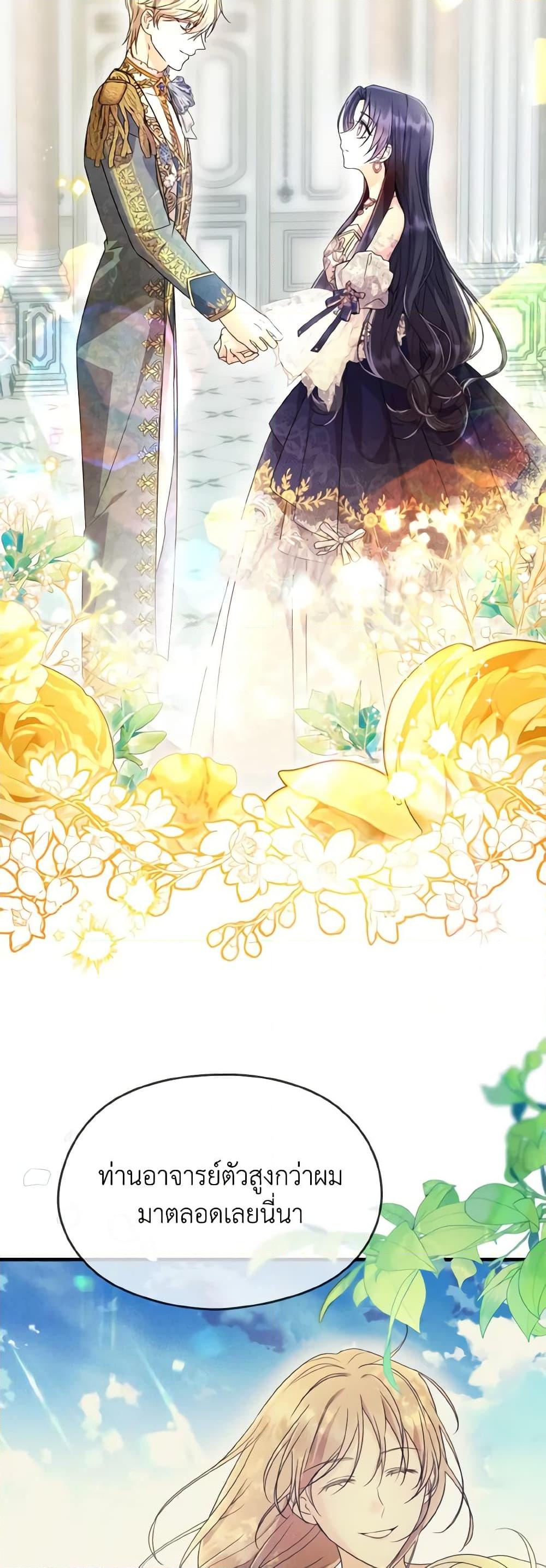 Manga-lc-com อ่านมังงะ อ่านการ์ตูน ออนไลน์ ฟรี I Don’t Want to Work! ตอนที่ 1 2 3 4 5 6 7 8 9 10 11 12 13 14 ฟรี ไม่มีโฆษณา Manga-lc - อ่าน มังงะ อ่าน การ์ตูน ออนไลน์ อ่านมังงะ ฟรี