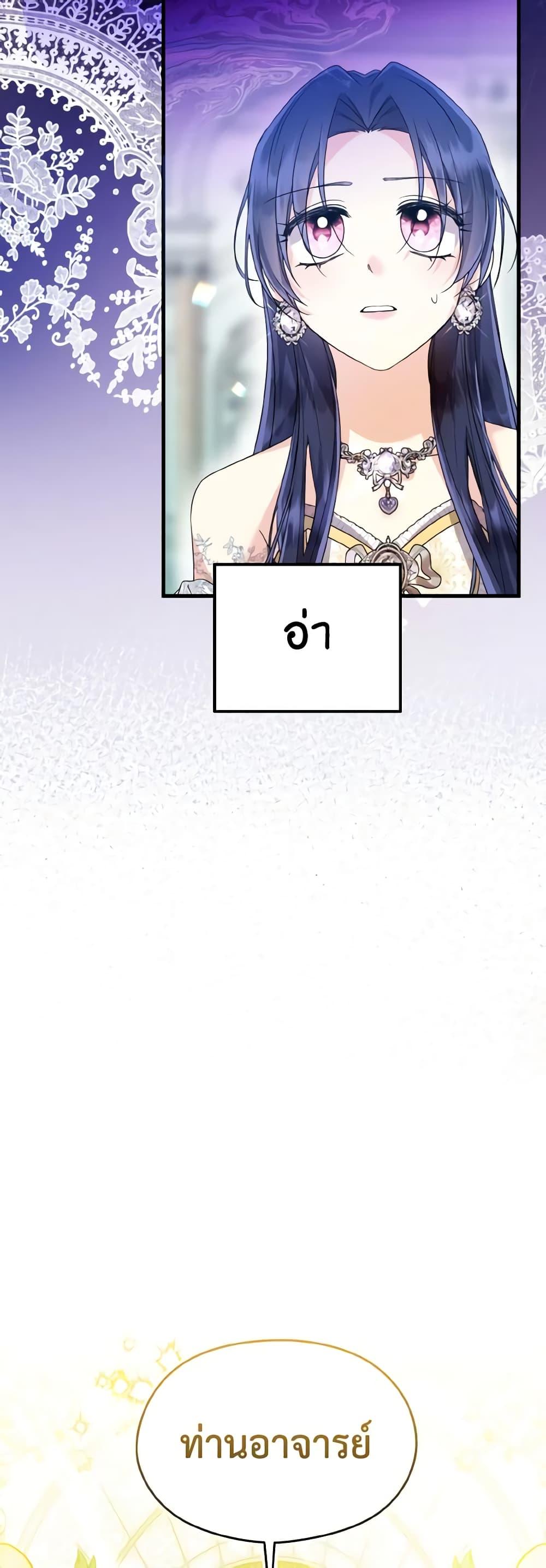 Manga-lc-com อ่านมังงะ อ่านการ์ตูน ออนไลน์ ฟรี I Don’t Want to Work! ตอนที่ 1 2 3 4 5 6 7 8 9 10 11 12 13 14 ฟรี ไม่มีโฆษณา Manga-lc - อ่าน มังงะ อ่าน การ์ตูน ออนไลน์ อ่านมังงะ ฟรี