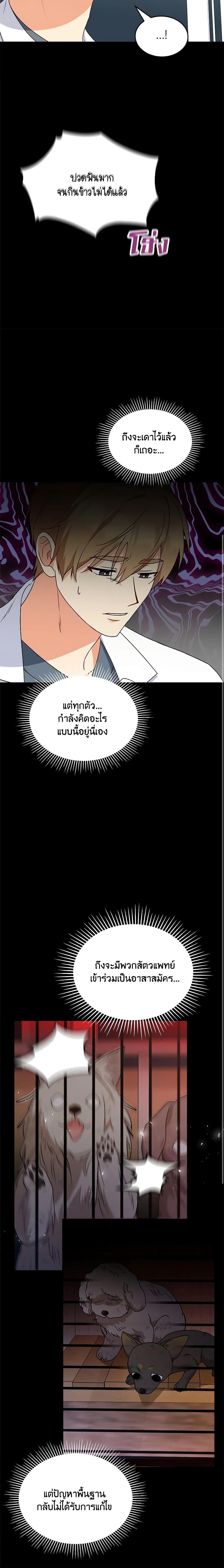 Manga-lc-com อ่านมังงะ อ่านการ์ตูน ออนไลน์ ฟรี Hello! Veterinarian! ตอนที่ 1 2 3 4 5 6 7 8 9 10 11 12 13 14 ฟรี ไม่มีโฆษณา Manga-lc - อ่าน มังงะ อ่าน การ์ตูน ออนไลน์ อ่านมังงะ ฟรี