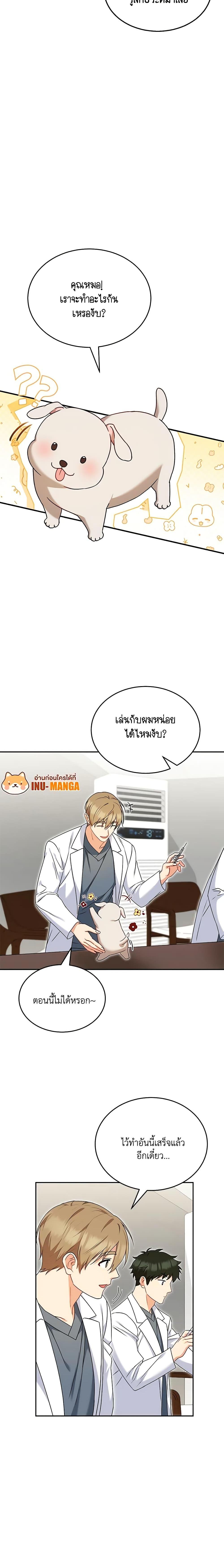 Manga-lc-com อ่านมังงะ อ่านการ์ตูน ออนไลน์ ฟรี Hello! Veterinarian! ตอนที่ 1 2 3 4 5 6 7 8 9 10 11 12 13 14 ฟรี ไม่มีโฆษณา Manga-lc - อ่าน มังงะ อ่าน การ์ตูน ออนไลน์ อ่านมังงะ ฟรี