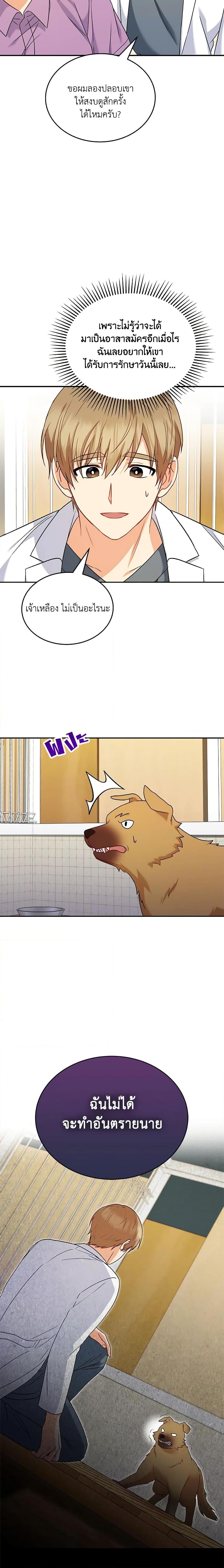 Manga-lc-com อ่านมังงะ อ่านการ์ตูน ออนไลน์ ฟรี Hello! Veterinarian! ตอนที่ 1 2 3 4 5 6 7 8 9 10 11 12 13 14 ฟรี ไม่มีโฆษณา Manga-lc - อ่าน มังงะ อ่าน การ์ตูน ออนไลน์ อ่านมังงะ ฟรี