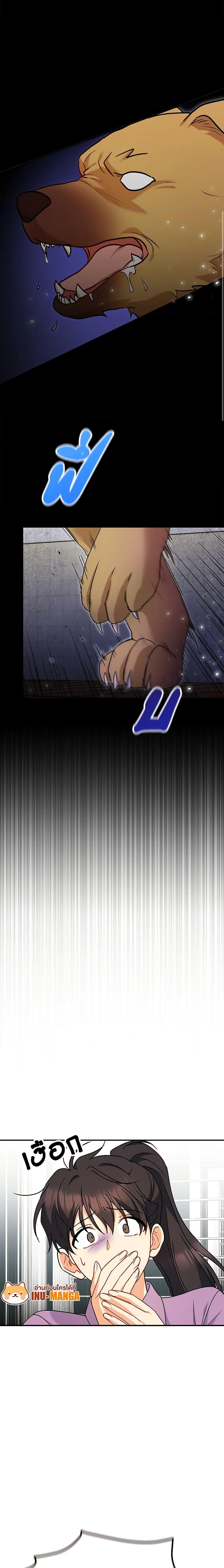 Manga-lc-com อ่านมังงะ อ่านการ์ตูน ออนไลน์ ฟรี Hello! Veterinarian! ตอนที่ 1 2 3 4 5 6 7 8 9 10 11 12 13 14 ฟรี ไม่มีโฆษณา Manga-lc - อ่าน มังงะ อ่าน การ์ตูน ออนไลน์ อ่านมังงะ ฟรี