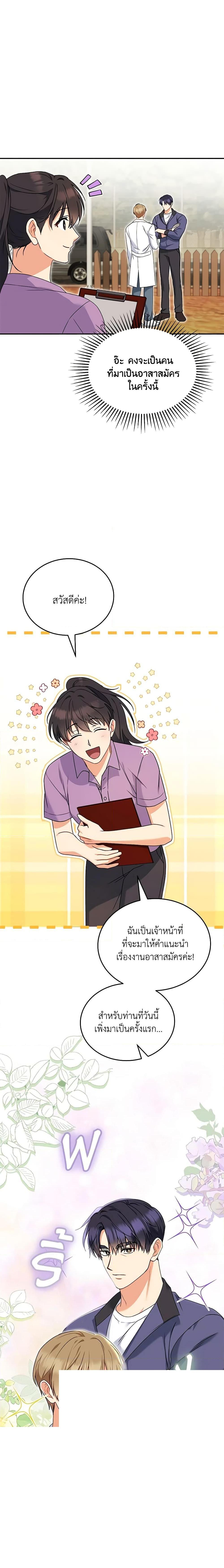 Manga-lc-com อ่านมังงะ อ่านการ์ตูน ออนไลน์ ฟรี Hello! Veterinarian! ตอนที่ 1 2 3 4 5 6 7 8 9 10 11 12 13 14 ฟรี ไม่มีโฆษณา Manga-lc - อ่าน มังงะ อ่าน การ์ตูน ออนไลน์ อ่านมังงะ ฟรี