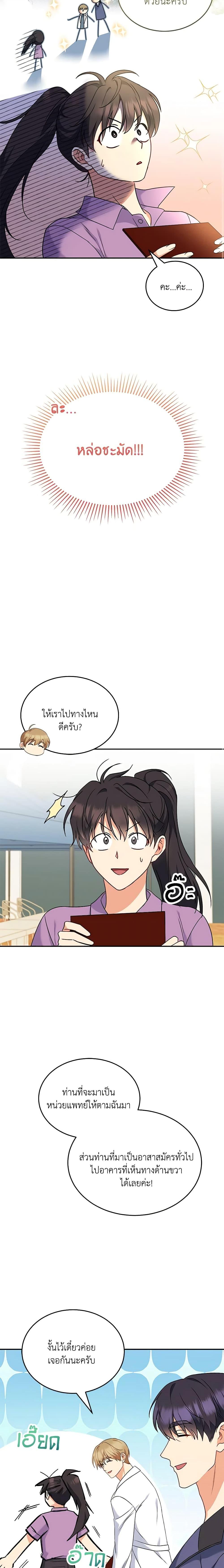 Manga-lc-com อ่านมังงะ อ่านการ์ตูน ออนไลน์ ฟรี Hello! Veterinarian! ตอนที่ 1 2 3 4 5 6 7 8 9 10 11 12 13 14 ฟรี ไม่มีโฆษณา Manga-lc - อ่าน มังงะ อ่าน การ์ตูน ออนไลน์ อ่านมังงะ ฟรี