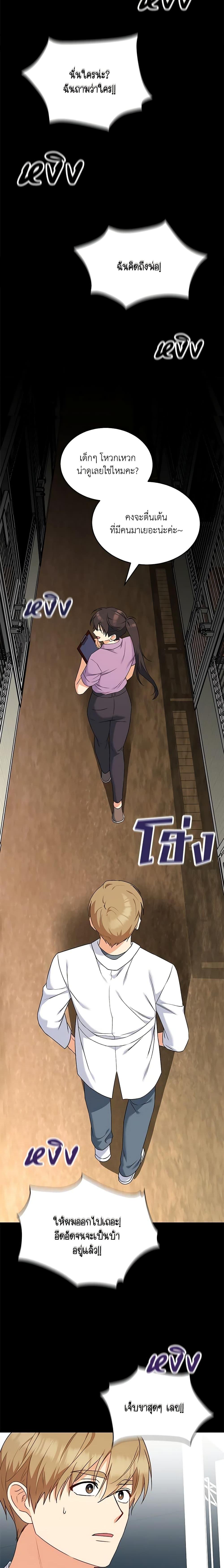 Manga-lc-com อ่านมังงะ อ่านการ์ตูน ออนไลน์ ฟรี Hello! Veterinarian! ตอนที่ 1 2 3 4 5 6 7 8 9 10 11 12 13 14 ฟรี ไม่มีโฆษณา Manga-lc - อ่าน มังงะ อ่าน การ์ตูน ออนไลน์ อ่านมังงะ ฟรี