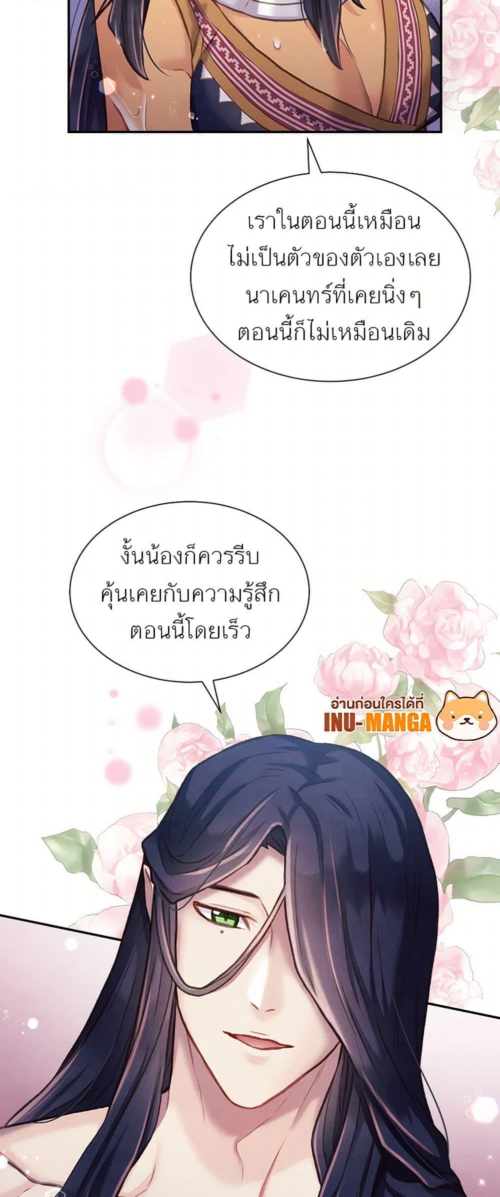 Manga-lc-com อ่านมังงะ อ่านการ์ตูน ออนไลน์ ฟรี Girl in the Forest ตอนที่ 1 2 3 4 5 6 7 8 9 10 11 12 13 14 ฟรี ไม่มีโฆษณา Manga-lc - อ่าน มังงะ อ่าน การ์ตูน ออนไลน์ อ่านมังงะ ฟรี