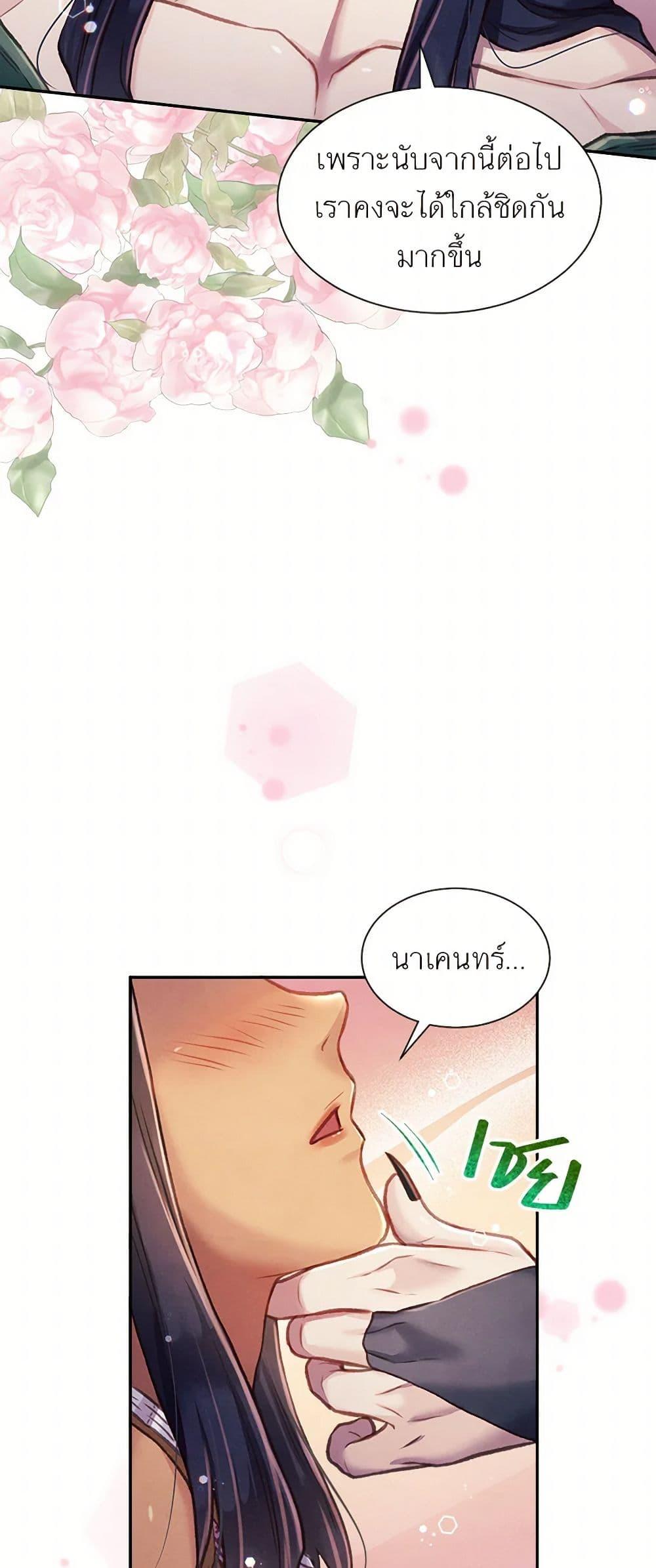 Manga-lc-com อ่านมังงะ อ่านการ์ตูน ออนไลน์ ฟรี Girl in the Forest ตอนที่ 1 2 3 4 5 6 7 8 9 10 11 12 13 14 ฟรี ไม่มีโฆษณา Manga-lc - อ่าน มังงะ อ่าน การ์ตูน ออนไลน์ อ่านมังงะ ฟรี