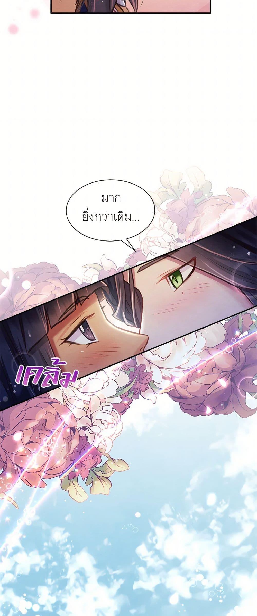 Manga-lc-com อ่านมังงะ อ่านการ์ตูน ออนไลน์ ฟรี Girl in the Forest ตอนที่ 1 2 3 4 5 6 7 8 9 10 11 12 13 14 ฟรี ไม่มีโฆษณา Manga-lc - อ่าน มังงะ อ่าน การ์ตูน ออนไลน์ อ่านมังงะ ฟรี
