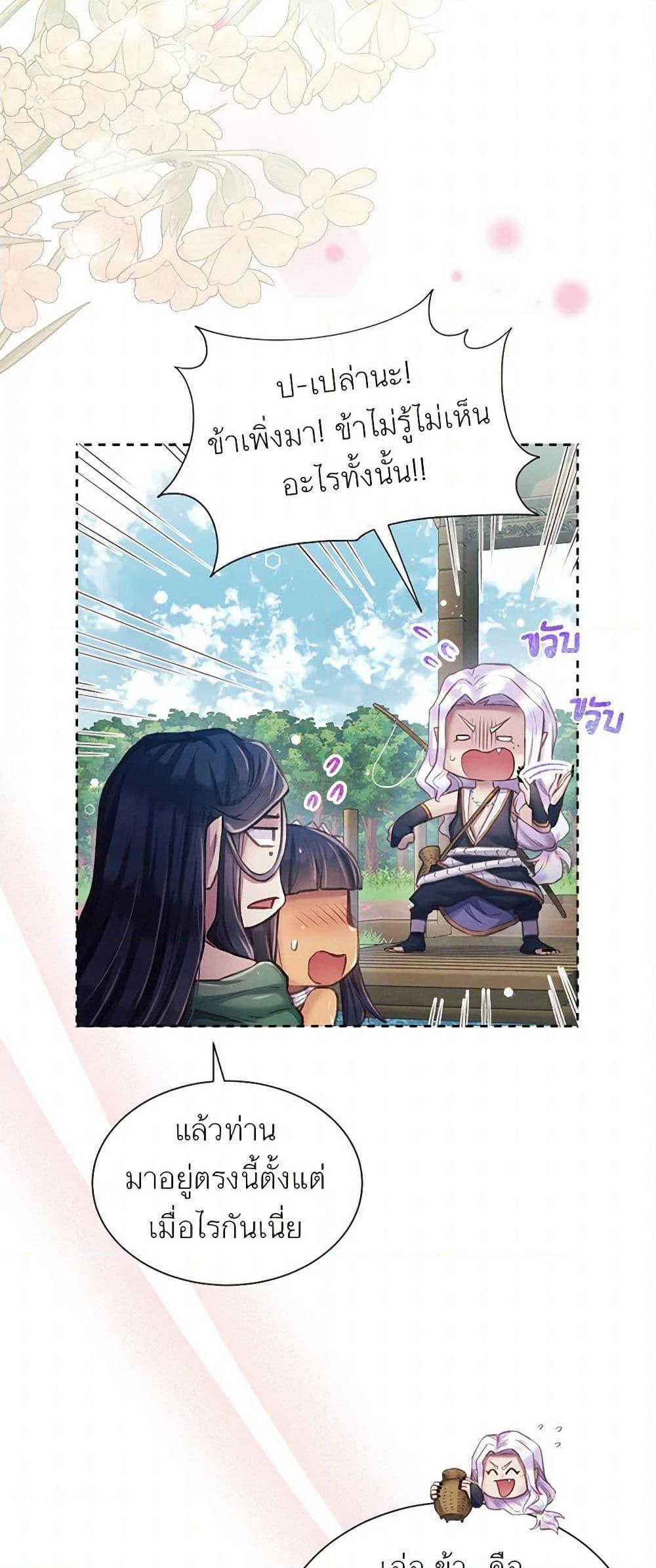 Manga-lc-com อ่านมังงะ อ่านการ์ตูน ออนไลน์ ฟรี Girl in the Forest ตอนที่ 1 2 3 4 5 6 7 8 9 10 11 12 13 14 ฟรี ไม่มีโฆษณา Manga-lc - อ่าน มังงะ อ่าน การ์ตูน ออนไลน์ อ่านมังงะ ฟรี