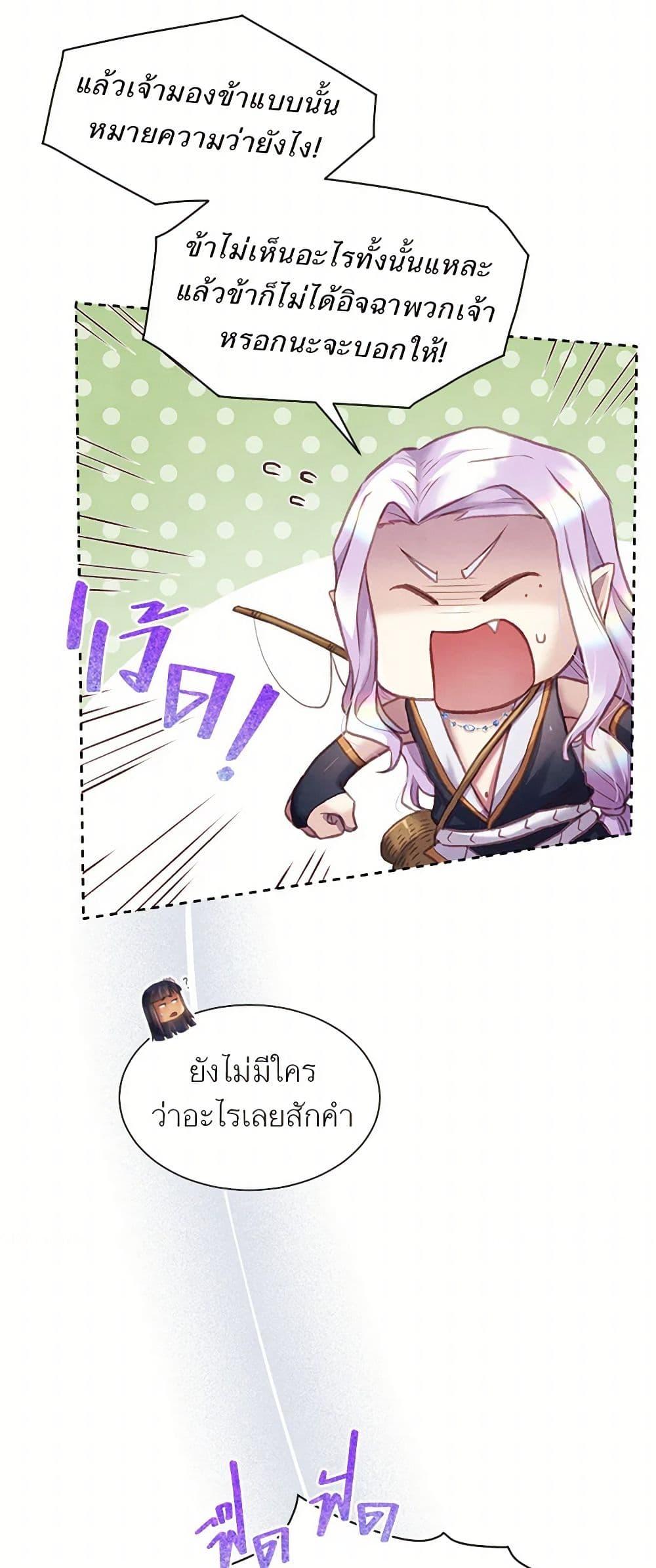 Manga-lc-com อ่านมังงะ อ่านการ์ตูน ออนไลน์ ฟรี Girl in the Forest ตอนที่ 1 2 3 4 5 6 7 8 9 10 11 12 13 14 ฟรี ไม่มีโฆษณา Manga-lc - อ่าน มังงะ อ่าน การ์ตูน ออนไลน์ อ่านมังงะ ฟรี