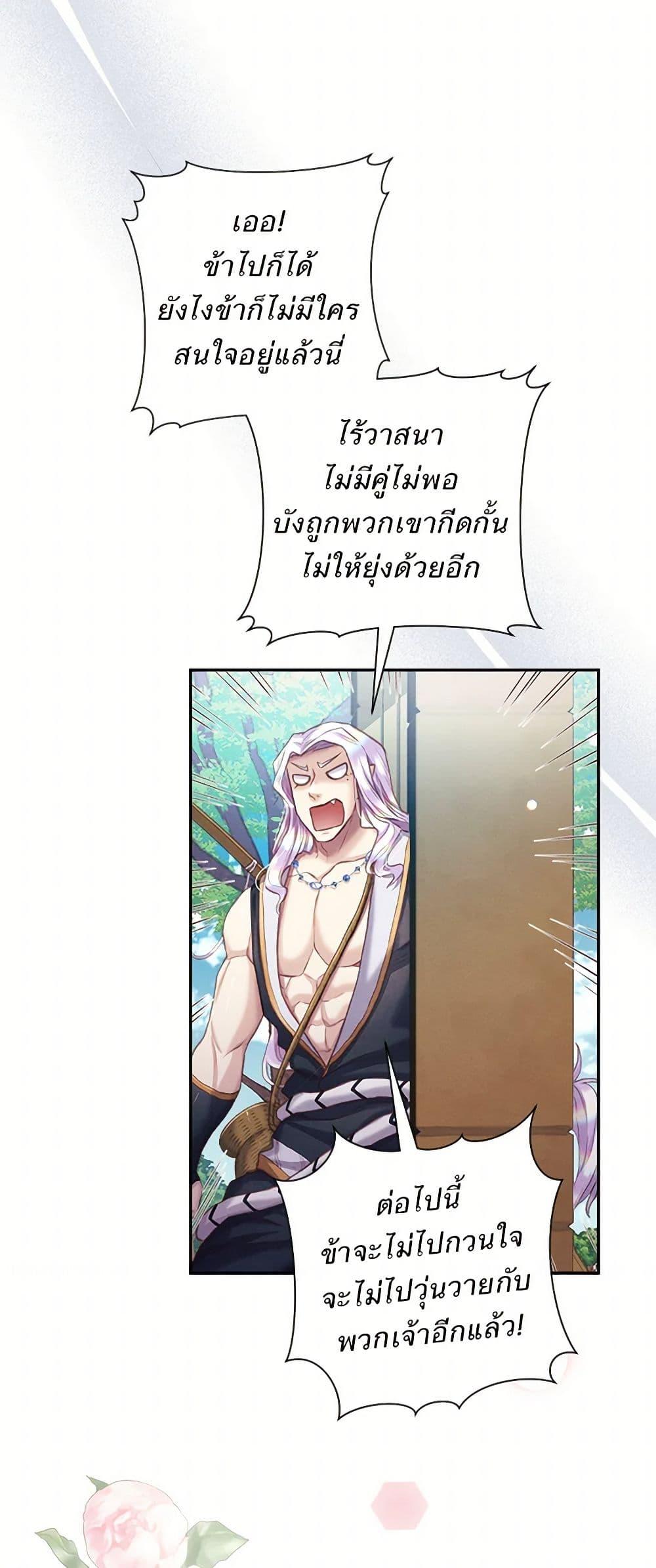 Manga-lc-com อ่านมังงะ อ่านการ์ตูน ออนไลน์ ฟรี Girl in the Forest ตอนที่ 1 2 3 4 5 6 7 8 9 10 11 12 13 14 ฟรี ไม่มีโฆษณา Manga-lc - อ่าน มังงะ อ่าน การ์ตูน ออนไลน์ อ่านมังงะ ฟรี
