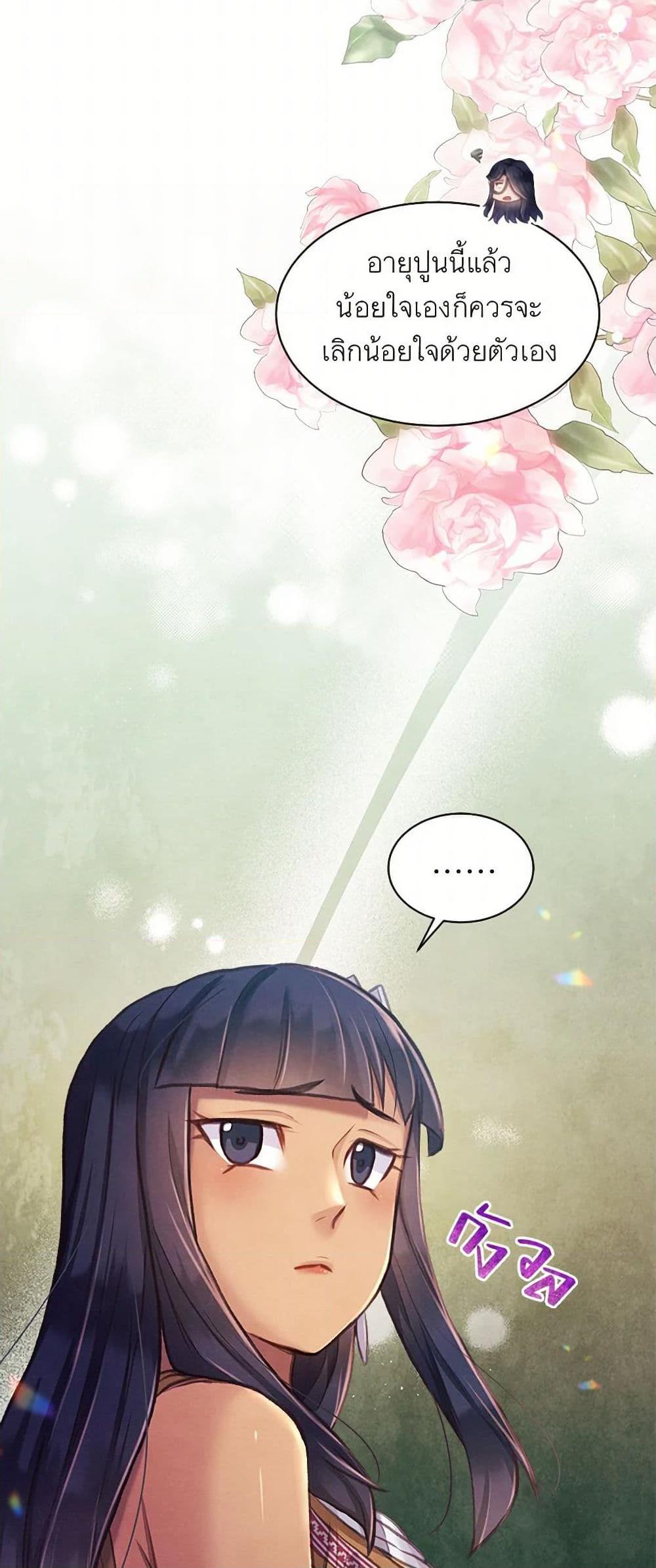 Manga-lc-com อ่านมังงะ อ่านการ์ตูน ออนไลน์ ฟรี Girl in the Forest ตอนที่ 1 2 3 4 5 6 7 8 9 10 11 12 13 14 ฟรี ไม่มีโฆษณา Manga-lc - อ่าน มังงะ อ่าน การ์ตูน ออนไลน์ อ่านมังงะ ฟรี