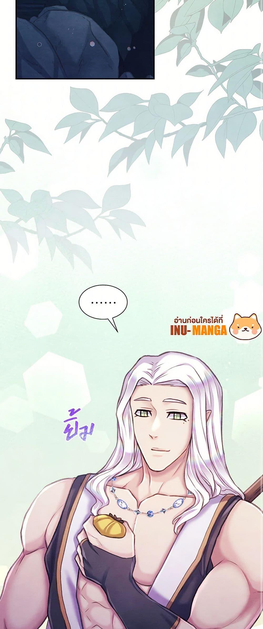 Manga-lc-com อ่านมังงะ อ่านการ์ตูน ออนไลน์ ฟรี Girl in the Forest ตอนที่ 1 2 3 4 5 6 7 8 9 10 11 12 13 14 ฟรี ไม่มีโฆษณา Manga-lc - อ่าน มังงะ อ่าน การ์ตูน ออนไลน์ อ่านมังงะ ฟรี