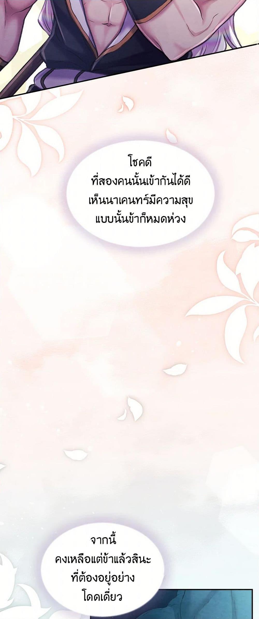 Manga-lc-com อ่านมังงะ อ่านการ์ตูน ออนไลน์ ฟรี Girl in the Forest ตอนที่ 1 2 3 4 5 6 7 8 9 10 11 12 13 14 ฟรี ไม่มีโฆษณา Manga-lc - อ่าน มังงะ อ่าน การ์ตูน ออนไลน์ อ่านมังงะ ฟรี