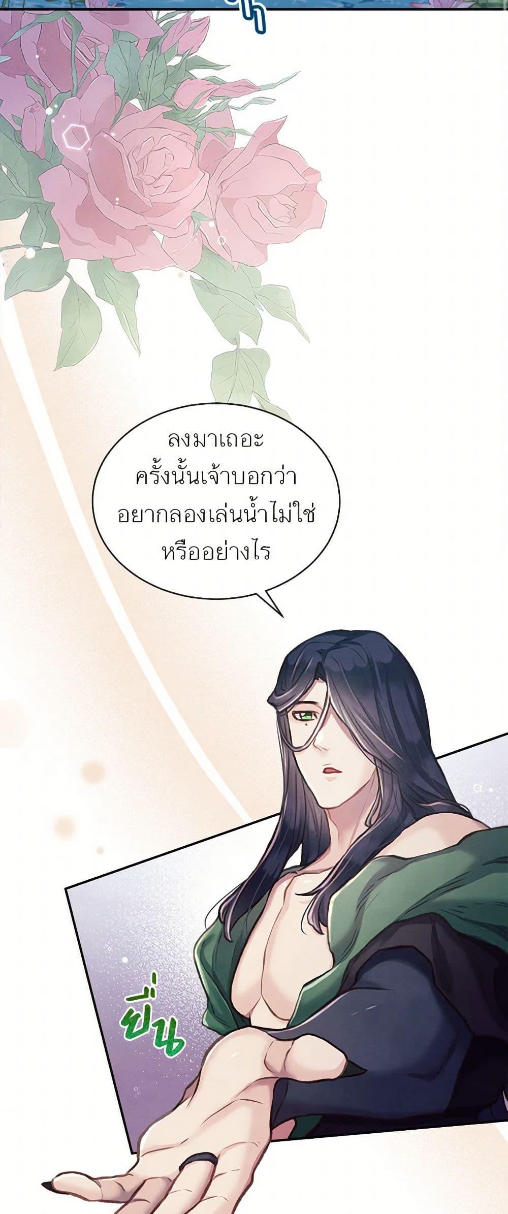 Manga-lc-com อ่านมังงะ อ่านการ์ตูน ออนไลน์ ฟรี Girl in the Forest ตอนที่ 1 2 3 4 5 6 7 8 9 10 11 12 13 14 ฟรี ไม่มีโฆษณา Manga-lc - อ่าน มังงะ อ่าน การ์ตูน ออนไลน์ อ่านมังงะ ฟรี