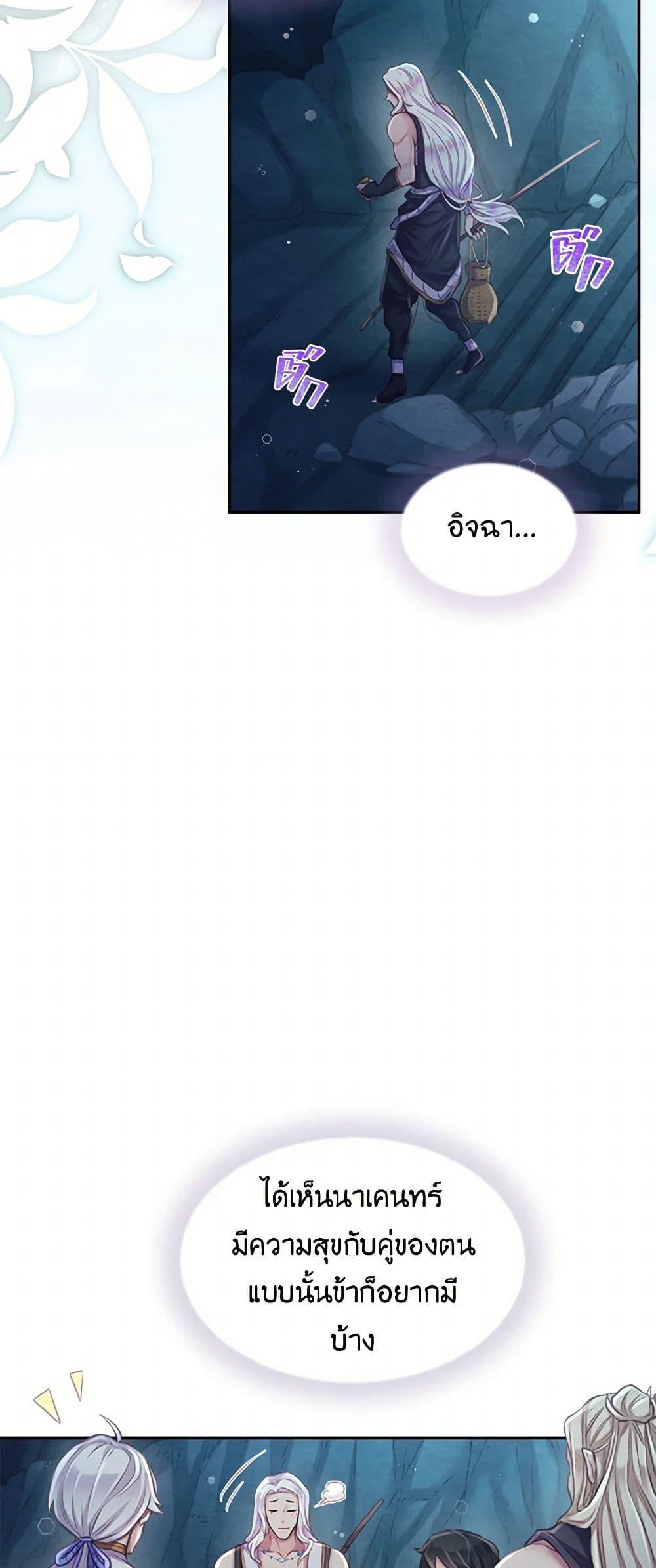 Manga-lc-com อ่านมังงะ อ่านการ์ตูน ออนไลน์ ฟรี Girl in the Forest ตอนที่ 1 2 3 4 5 6 7 8 9 10 11 12 13 14 ฟรี ไม่มีโฆษณา Manga-lc - อ่าน มังงะ อ่าน การ์ตูน ออนไลน์ อ่านมังงะ ฟรี