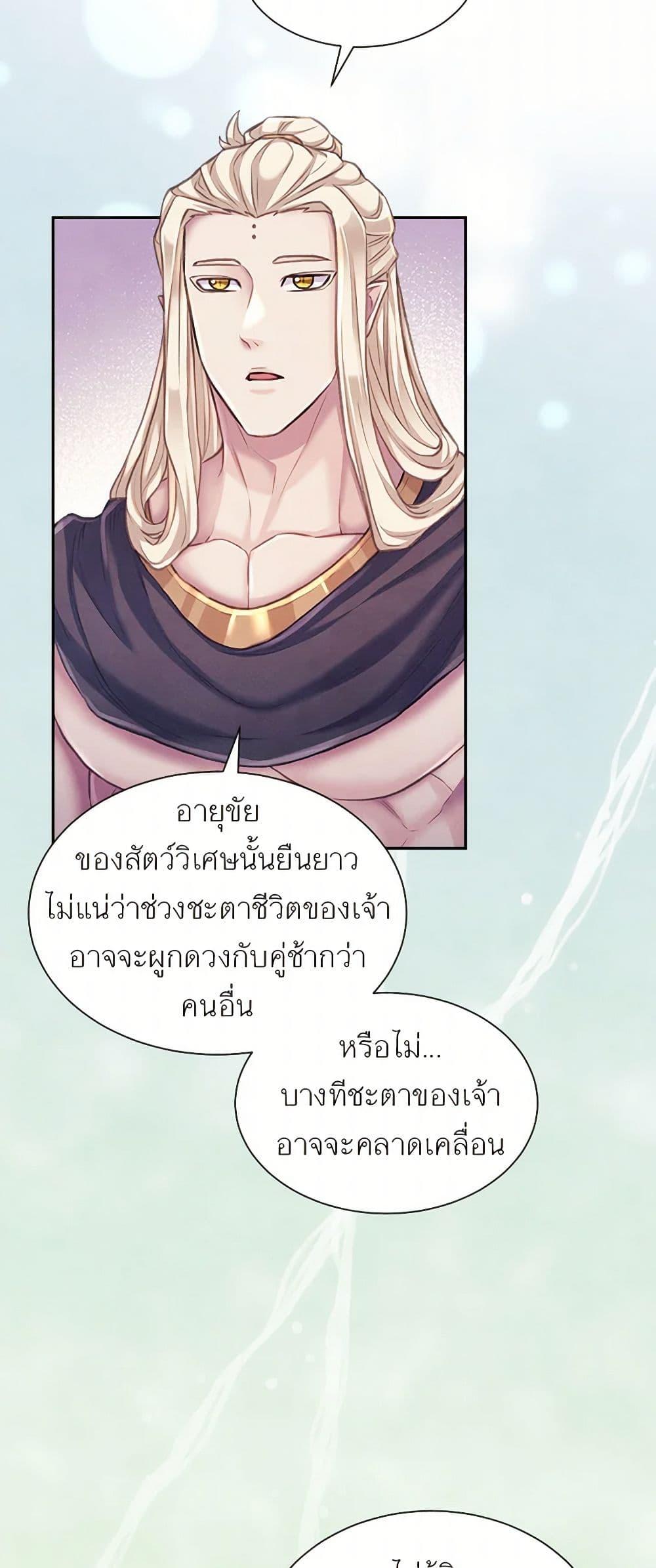 Manga-lc-com อ่านมังงะ อ่านการ์ตูน ออนไลน์ ฟรี Girl in the Forest ตอนที่ 1 2 3 4 5 6 7 8 9 10 11 12 13 14 ฟรี ไม่มีโฆษณา Manga-lc - อ่าน มังงะ อ่าน การ์ตูน ออนไลน์ อ่านมังงะ ฟรี