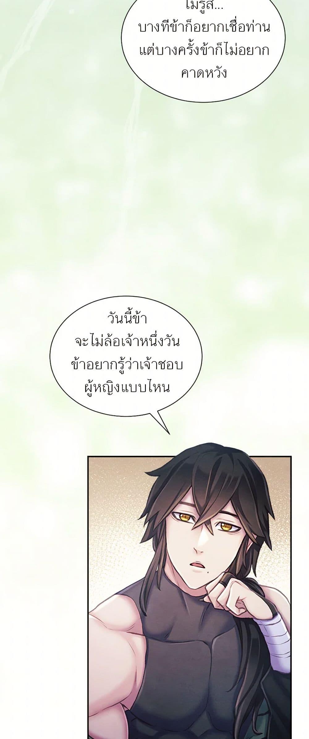 Manga-lc-com อ่านมังงะ อ่านการ์ตูน ออนไลน์ ฟรี Girl in the Forest ตอนที่ 1 2 3 4 5 6 7 8 9 10 11 12 13 14 ฟรี ไม่มีโฆษณา Manga-lc - อ่าน มังงะ อ่าน การ์ตูน ออนไลน์ อ่านมังงะ ฟรี