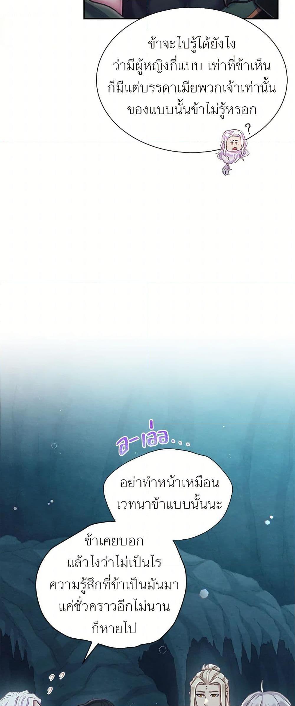 Manga-lc-com อ่านมังงะ อ่านการ์ตูน ออนไลน์ ฟรี Girl in the Forest ตอนที่ 1 2 3 4 5 6 7 8 9 10 11 12 13 14 ฟรี ไม่มีโฆษณา Manga-lc - อ่าน มังงะ อ่าน การ์ตูน ออนไลน์ อ่านมังงะ ฟรี