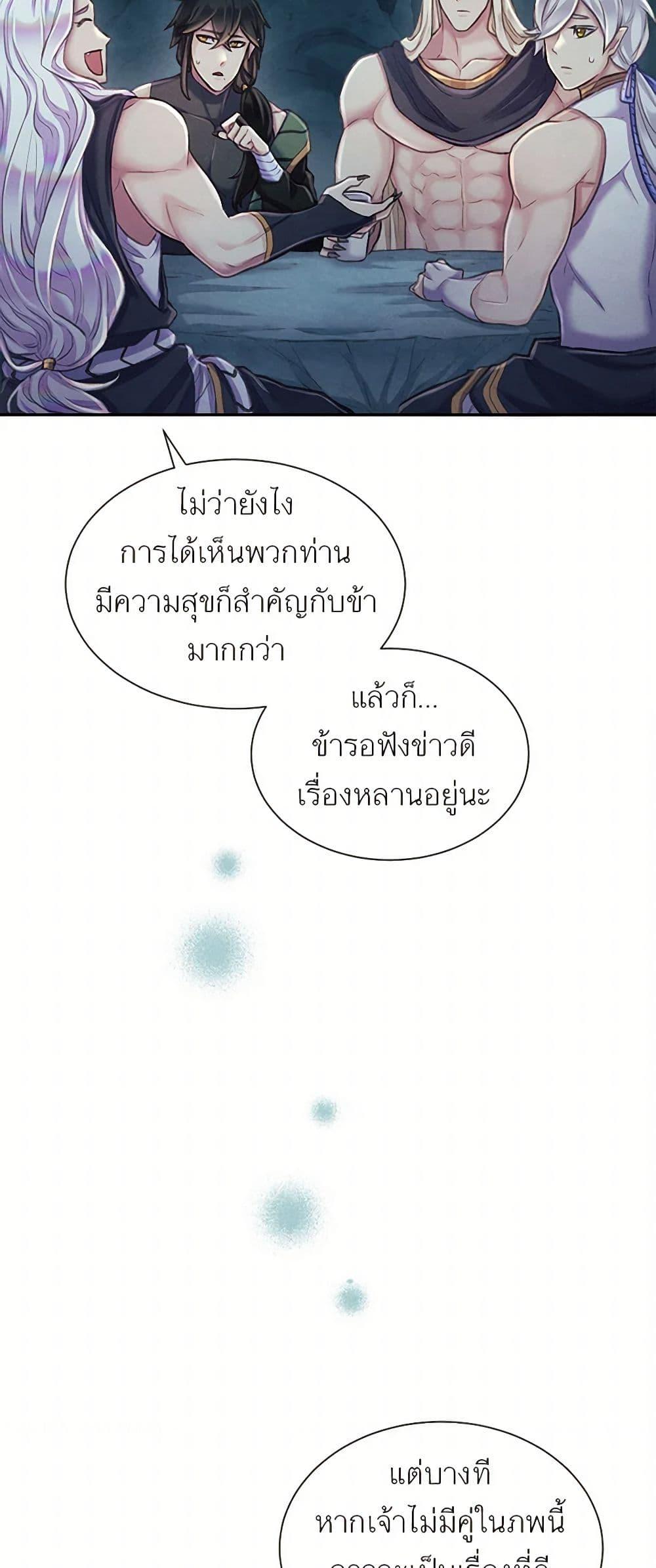 Manga-lc-com อ่านมังงะ อ่านการ์ตูน ออนไลน์ ฟรี Girl in the Forest ตอนที่ 1 2 3 4 5 6 7 8 9 10 11 12 13 14 ฟรี ไม่มีโฆษณา Manga-lc - อ่าน มังงะ อ่าน การ์ตูน ออนไลน์ อ่านมังงะ ฟรี