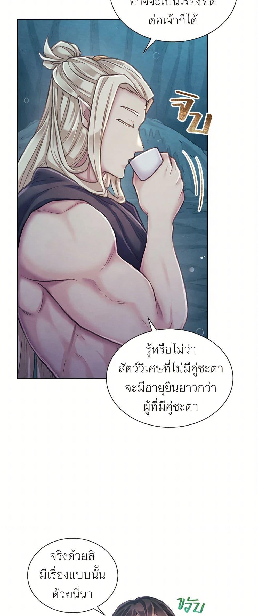Manga-lc-com อ่านมังงะ อ่านการ์ตูน ออนไลน์ ฟรี Girl in the Forest ตอนที่ 1 2 3 4 5 6 7 8 9 10 11 12 13 14 ฟรี ไม่มีโฆษณา Manga-lc - อ่าน มังงะ อ่าน การ์ตูน ออนไลน์ อ่านมังงะ ฟรี