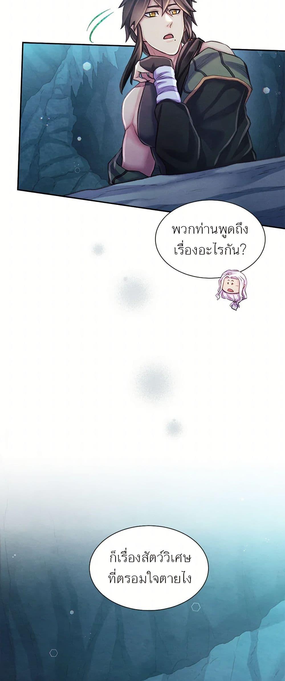 Manga-lc-com อ่านมังงะ อ่านการ์ตูน ออนไลน์ ฟรี Girl in the Forest ตอนที่ 1 2 3 4 5 6 7 8 9 10 11 12 13 14 ฟรี ไม่มีโฆษณา Manga-lc - อ่าน มังงะ อ่าน การ์ตูน ออนไลน์ อ่านมังงะ ฟรี