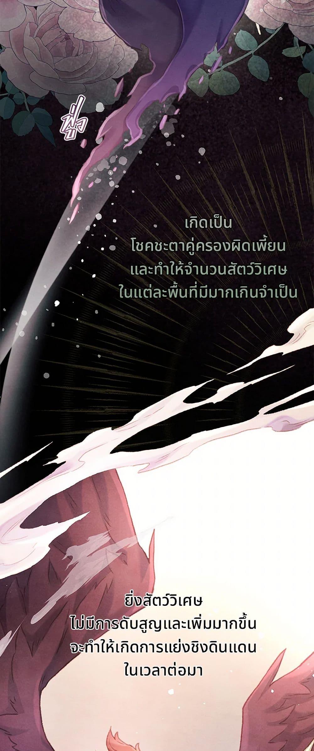 Manga-lc-com อ่านมังงะ อ่านการ์ตูน ออนไลน์ ฟรี Girl in the Forest ตอนที่ 1 2 3 4 5 6 7 8 9 10 11 12 13 14 ฟรี ไม่มีโฆษณา Manga-lc - อ่าน มังงะ อ่าน การ์ตูน ออนไลน์ อ่านมังงะ ฟรี