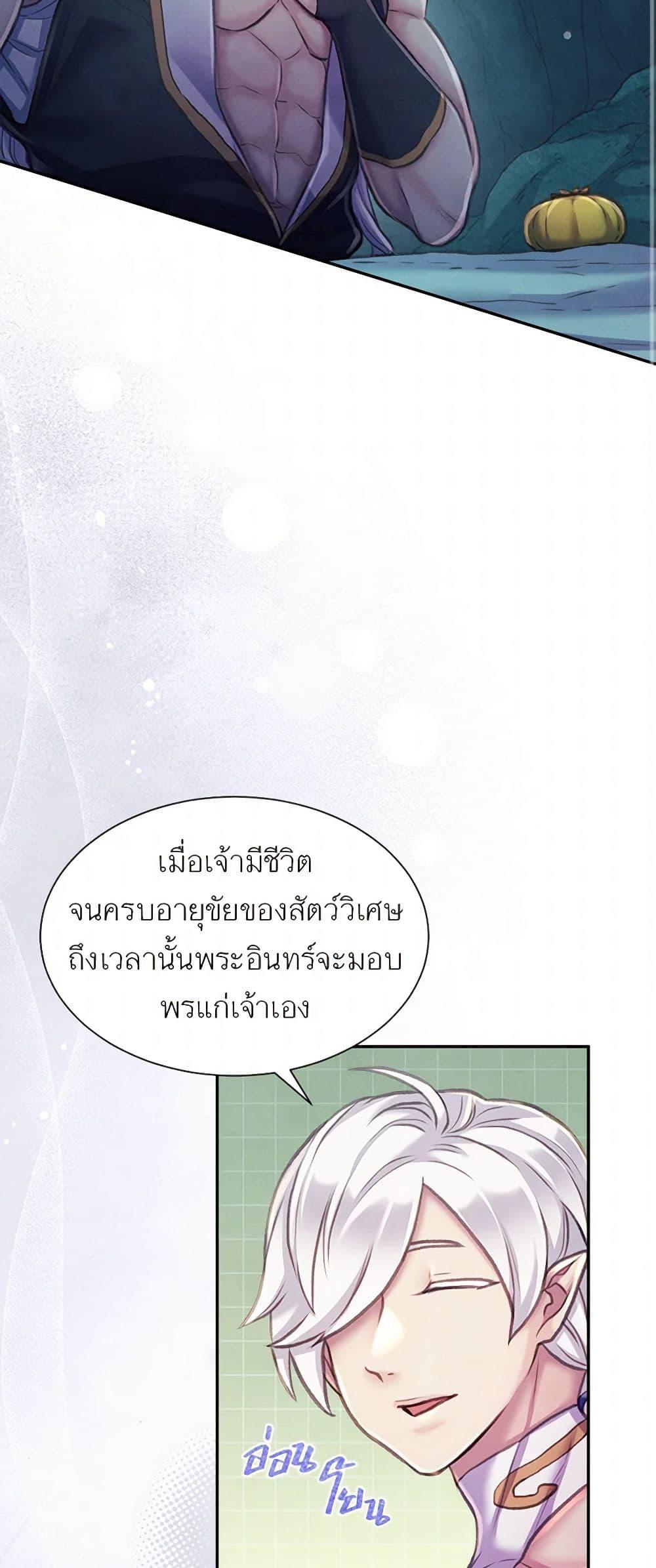 Manga-lc-com อ่านมังงะ อ่านการ์ตูน ออนไลน์ ฟรี Girl in the Forest ตอนที่ 1 2 3 4 5 6 7 8 9 10 11 12 13 14 ฟรี ไม่มีโฆษณา Manga-lc - อ่าน มังงะ อ่าน การ์ตูน ออนไลน์ อ่านมังงะ ฟรี