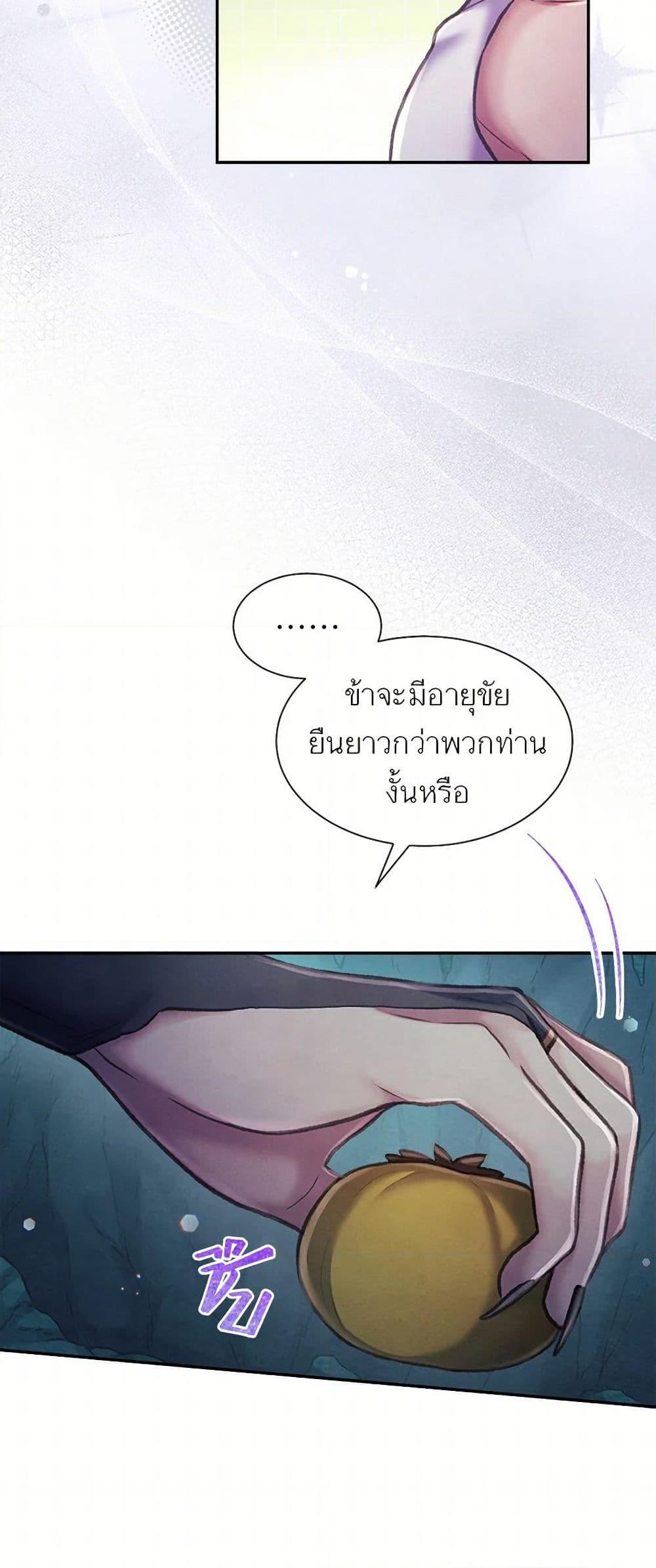 Manga-lc-com อ่านมังงะ อ่านการ์ตูน ออนไลน์ ฟรี Girl in the Forest ตอนที่ 1 2 3 4 5 6 7 8 9 10 11 12 13 14 ฟรี ไม่มีโฆษณา Manga-lc - อ่าน มังงะ อ่าน การ์ตูน ออนไลน์ อ่านมังงะ ฟรี