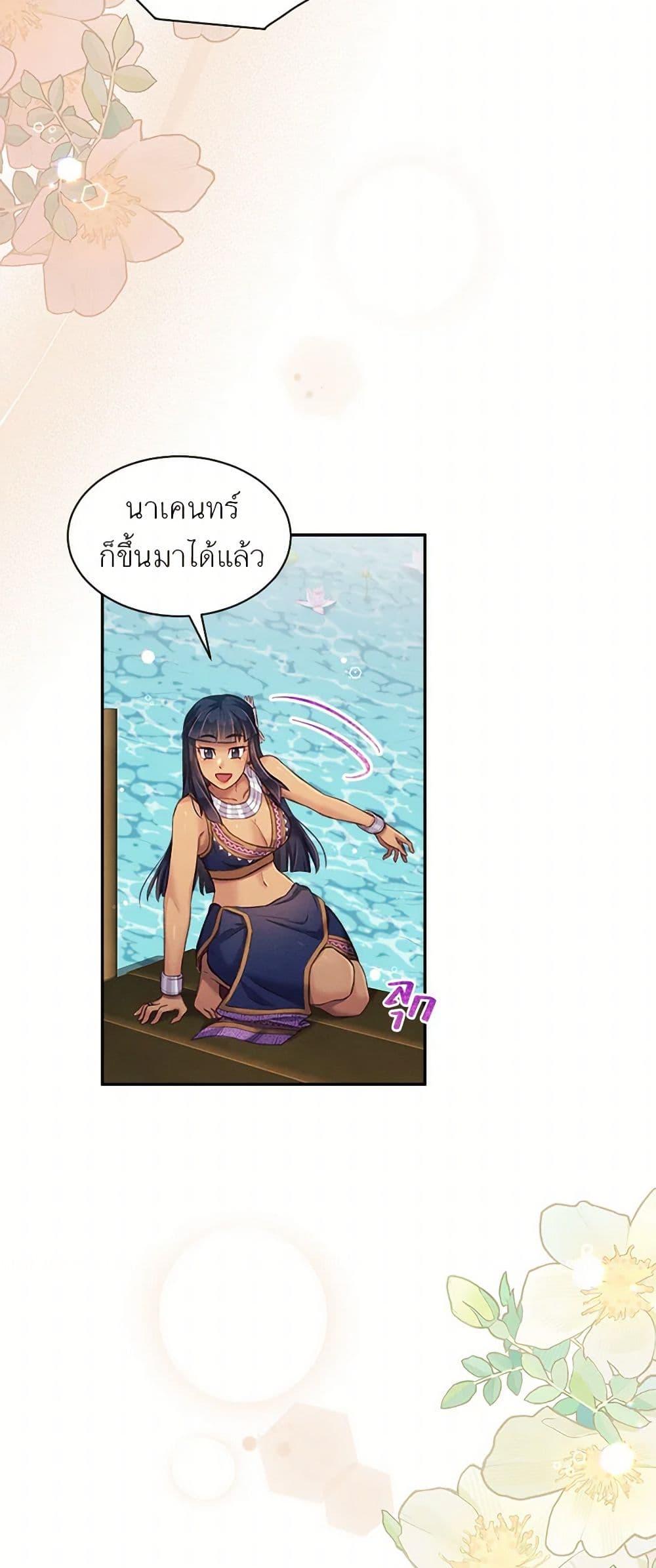 Manga-lc-com อ่านมังงะ อ่านการ์ตูน ออนไลน์ ฟรี Girl in the Forest ตอนที่ 1 2 3 4 5 6 7 8 9 10 11 12 13 14 ฟรี ไม่มีโฆษณา Manga-lc - อ่าน มังงะ อ่าน การ์ตูน ออนไลน์ อ่านมังงะ ฟรี