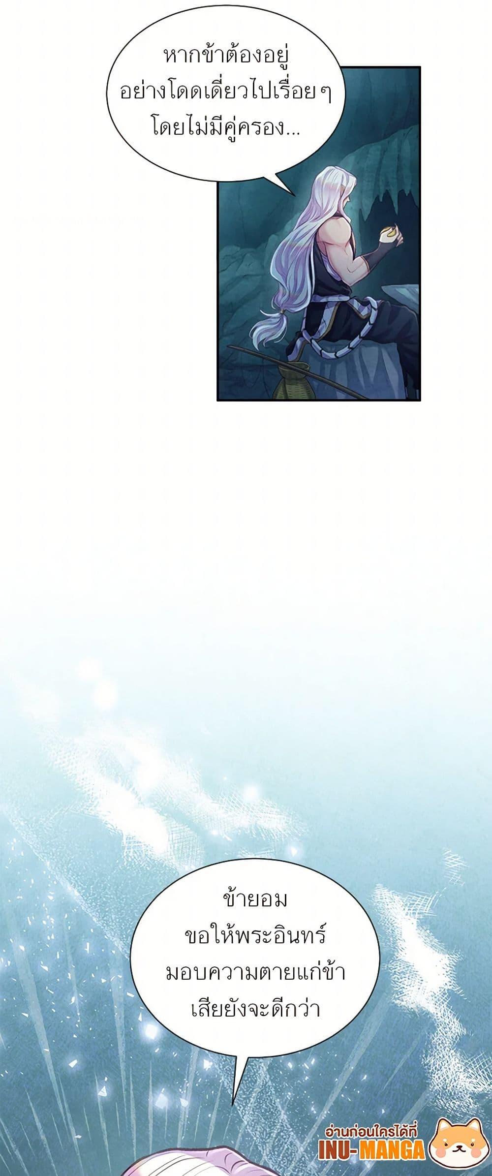 Manga-lc-com อ่านมังงะ อ่านการ์ตูน ออนไลน์ ฟรี Girl in the Forest ตอนที่ 1 2 3 4 5 6 7 8 9 10 11 12 13 14 ฟรี ไม่มีโฆษณา Manga-lc - อ่าน มังงะ อ่าน การ์ตูน ออนไลน์ อ่านมังงะ ฟรี