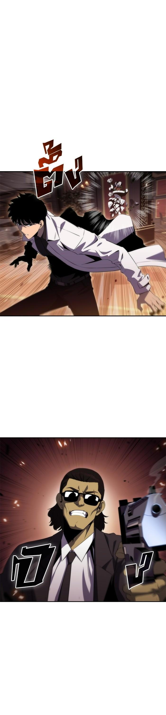 Manga-lc-com อ่านมังงะ อ่านการ์ตูน ออนไลน์ ฟรี Solo Max-Level Newbie ตอนที่ 1 2 3 4 5 6 7 8 9 10 11 12 13 14 ฟรี ไม่มีโฆษณา Manga-lc - อ่าน มังงะ อ่าน การ์ตูน ออนไลน์ อ่านมังงะ ฟรี