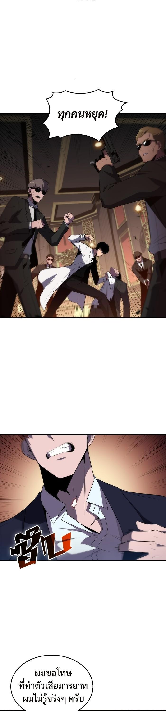 Manga-lc-com อ่านมังงะ อ่านการ์ตูน ออนไลน์ ฟรี Solo Max-Level Newbie ตอนที่ 1 2 3 4 5 6 7 8 9 10 11 12 13 14 ฟรี ไม่มีโฆษณา Manga-lc - อ่าน มังงะ อ่าน การ์ตูน ออนไลน์ อ่านมังงะ ฟรี