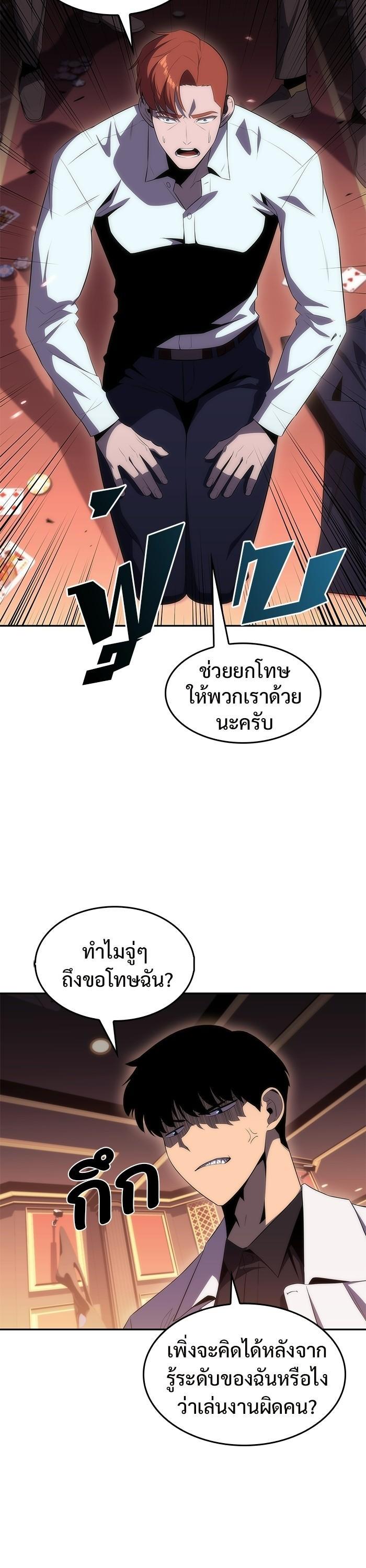 Manga-lc-com อ่านมังงะ อ่านการ์ตูน ออนไลน์ ฟรี Solo Max-Level Newbie ตอนที่ 1 2 3 4 5 6 7 8 9 10 11 12 13 14 ฟรี ไม่มีโฆษณา Manga-lc - อ่าน มังงะ อ่าน การ์ตูน ออนไลน์ อ่านมังงะ ฟรี