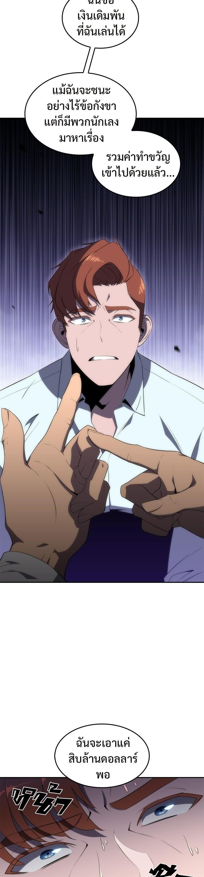 Manga-lc-com อ่านมังงะ อ่านการ์ตูน ออนไลน์ ฟรี Solo Max-Level Newbie ตอนที่ 1 2 3 4 5 6 7 8 9 10 11 12 13 14 ฟรี ไม่มีโฆษณา Manga-lc - อ่าน มังงะ อ่าน การ์ตูน ออนไลน์ อ่านมังงะ ฟรี