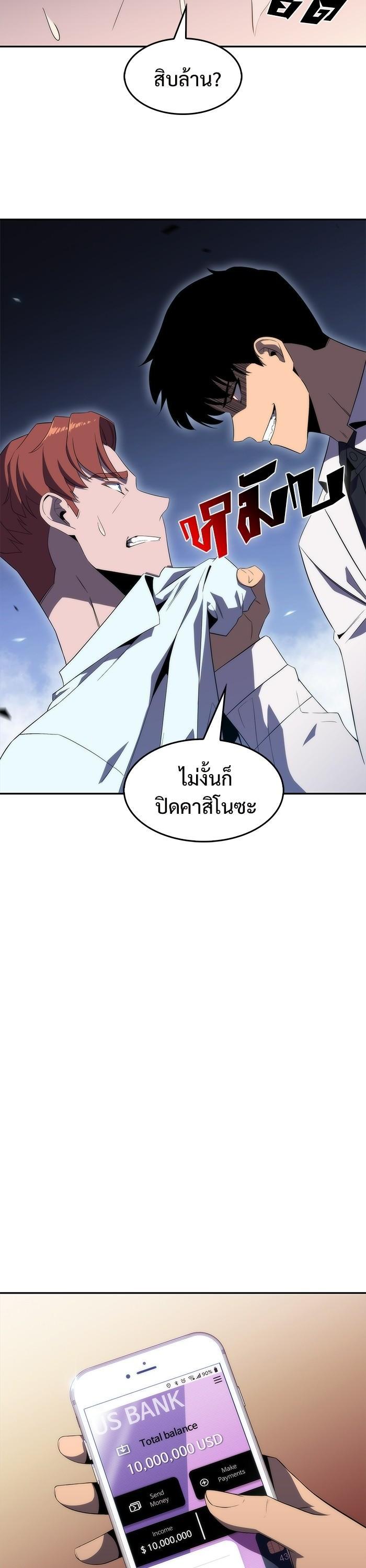 Manga-lc-com อ่านมังงะ อ่านการ์ตูน ออนไลน์ ฟรี Solo Max-Level Newbie ตอนที่ 1 2 3 4 5 6 7 8 9 10 11 12 13 14 ฟรี ไม่มีโฆษณา Manga-lc - อ่าน มังงะ อ่าน การ์ตูน ออนไลน์ อ่านมังงะ ฟรี