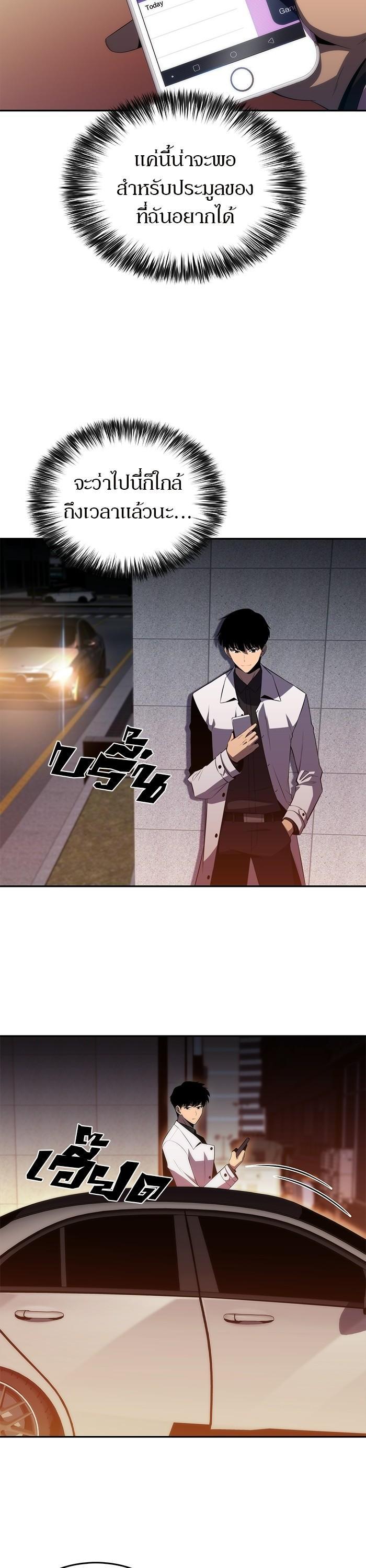 Manga-lc-com อ่านมังงะ อ่านการ์ตูน ออนไลน์ ฟรี Solo Max-Level Newbie ตอนที่ 1 2 3 4 5 6 7 8 9 10 11 12 13 14 ฟรี ไม่มีโฆษณา Manga-lc - อ่าน มังงะ อ่าน การ์ตูน ออนไลน์ อ่านมังงะ ฟรี