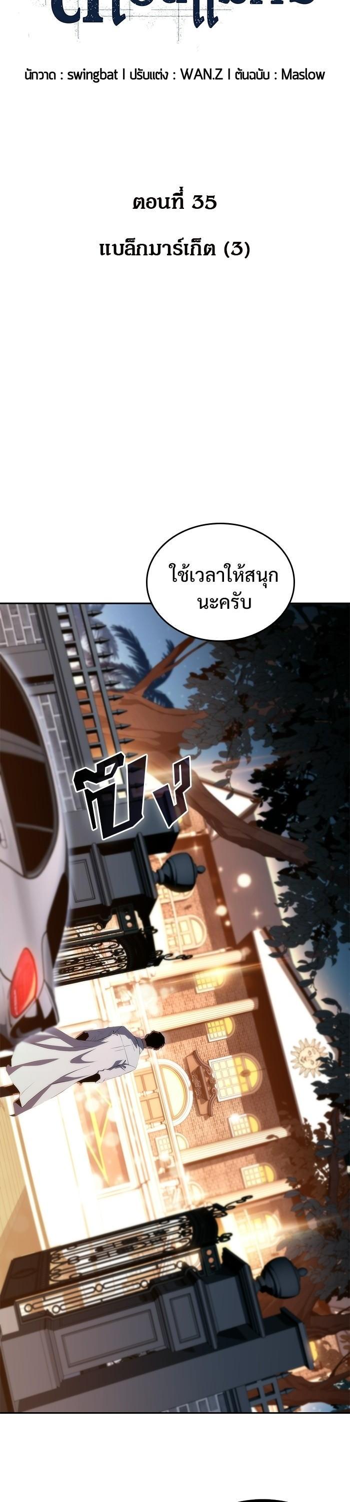 Manga-lc-com อ่านมังงะ อ่านการ์ตูน ออนไลน์ ฟรี Solo Max-Level Newbie ตอนที่ 1 2 3 4 5 6 7 8 9 10 11 12 13 14 ฟรี ไม่มีโฆษณา Manga-lc - อ่าน มังงะ อ่าน การ์ตูน ออนไลน์ อ่านมังงะ ฟรี