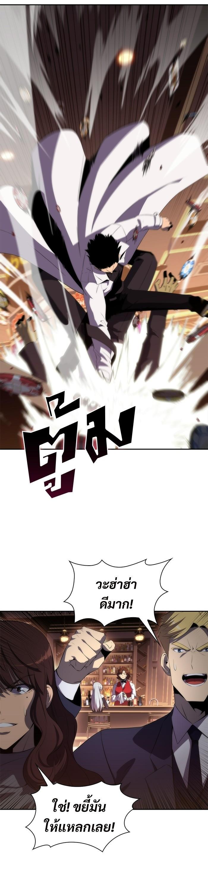 Manga-lc-com อ่านมังงะ อ่านการ์ตูน ออนไลน์ ฟรี Solo Max-Level Newbie ตอนที่ 1 2 3 4 5 6 7 8 9 10 11 12 13 14 ฟรี ไม่มีโฆษณา Manga-lc - อ่าน มังงะ อ่าน การ์ตูน ออนไลน์ อ่านมังงะ ฟรี