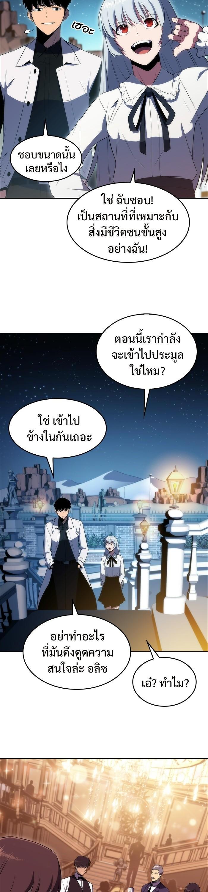 Manga-lc-com อ่านมังงะ อ่านการ์ตูน ออนไลน์ ฟรี Solo Max-Level Newbie ตอนที่ 1 2 3 4 5 6 7 8 9 10 11 12 13 14 ฟรี ไม่มีโฆษณา Manga-lc - อ่าน มังงะ อ่าน การ์ตูน ออนไลน์ อ่านมังงะ ฟรี