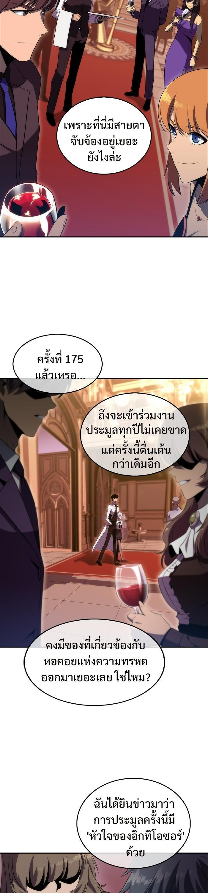Manga-lc-com อ่านมังงะ อ่านการ์ตูน ออนไลน์ ฟรี Solo Max-Level Newbie ตอนที่ 1 2 3 4 5 6 7 8 9 10 11 12 13 14 ฟรี ไม่มีโฆษณา Manga-lc - อ่าน มังงะ อ่าน การ์ตูน ออนไลน์ อ่านมังงะ ฟรี