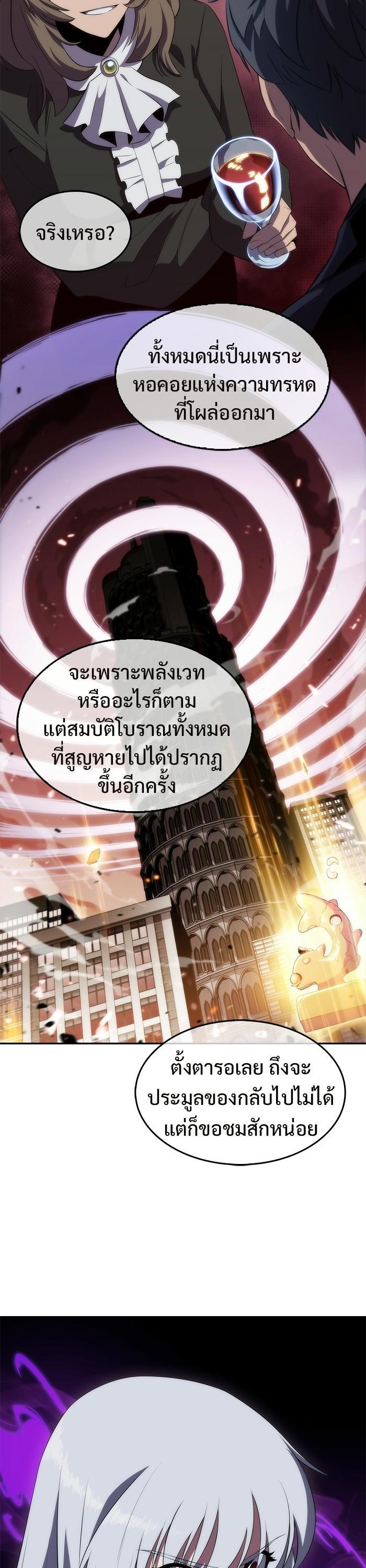 Manga-lc-com อ่านมังงะ อ่านการ์ตูน ออนไลน์ ฟรี Solo Max-Level Newbie ตอนที่ 1 2 3 4 5 6 7 8 9 10 11 12 13 14 ฟรี ไม่มีโฆษณา Manga-lc - อ่าน มังงะ อ่าน การ์ตูน ออนไลน์ อ่านมังงะ ฟรี
