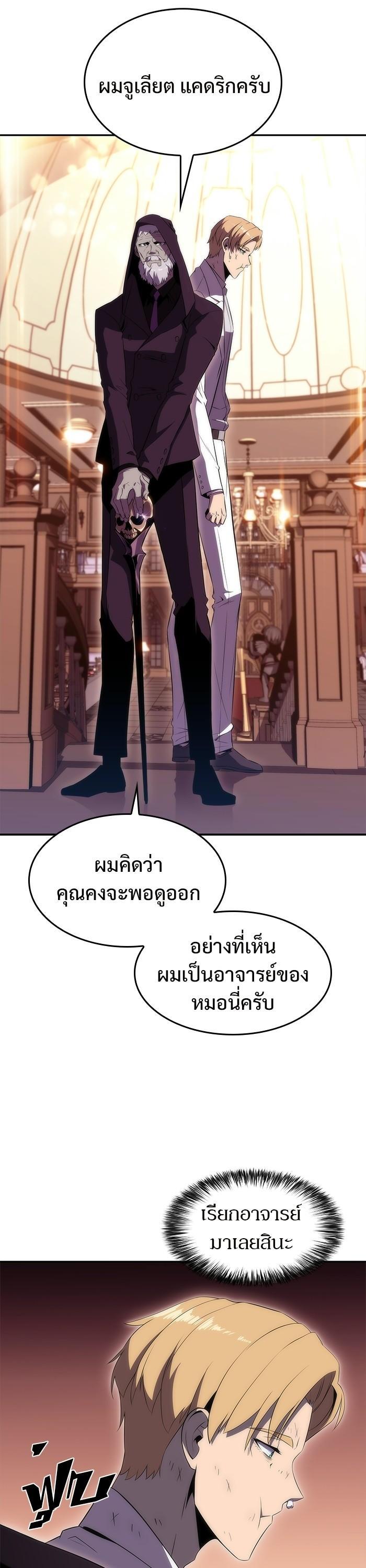 Manga-lc-com อ่านมังงะ อ่านการ์ตูน ออนไลน์ ฟรี Solo Max-Level Newbie ตอนที่ 1 2 3 4 5 6 7 8 9 10 11 12 13 14 ฟรี ไม่มีโฆษณา Manga-lc - อ่าน มังงะ อ่าน การ์ตูน ออนไลน์ อ่านมังงะ ฟรี