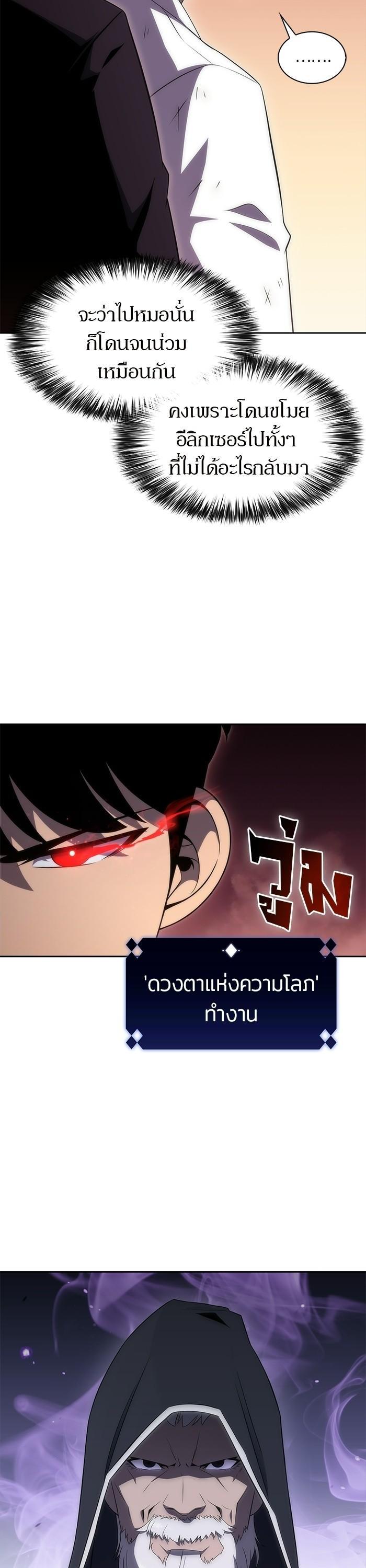 Manga-lc-com อ่านมังงะ อ่านการ์ตูน ออนไลน์ ฟรี Solo Max-Level Newbie ตอนที่ 1 2 3 4 5 6 7 8 9 10 11 12 13 14 ฟรี ไม่มีโฆษณา Manga-lc - อ่าน มังงะ อ่าน การ์ตูน ออนไลน์ อ่านมังงะ ฟรี