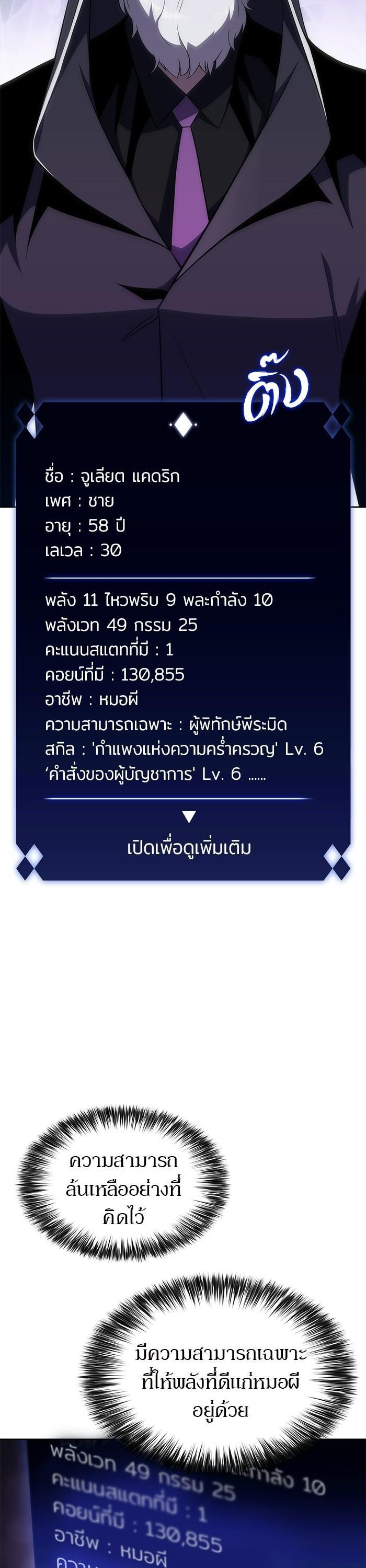 Manga-lc-com อ่านมังงะ อ่านการ์ตูน ออนไลน์ ฟรี Solo Max-Level Newbie ตอนที่ 1 2 3 4 5 6 7 8 9 10 11 12 13 14 ฟรี ไม่มีโฆษณา Manga-lc - อ่าน มังงะ อ่าน การ์ตูน ออนไลน์ อ่านมังงะ ฟรี