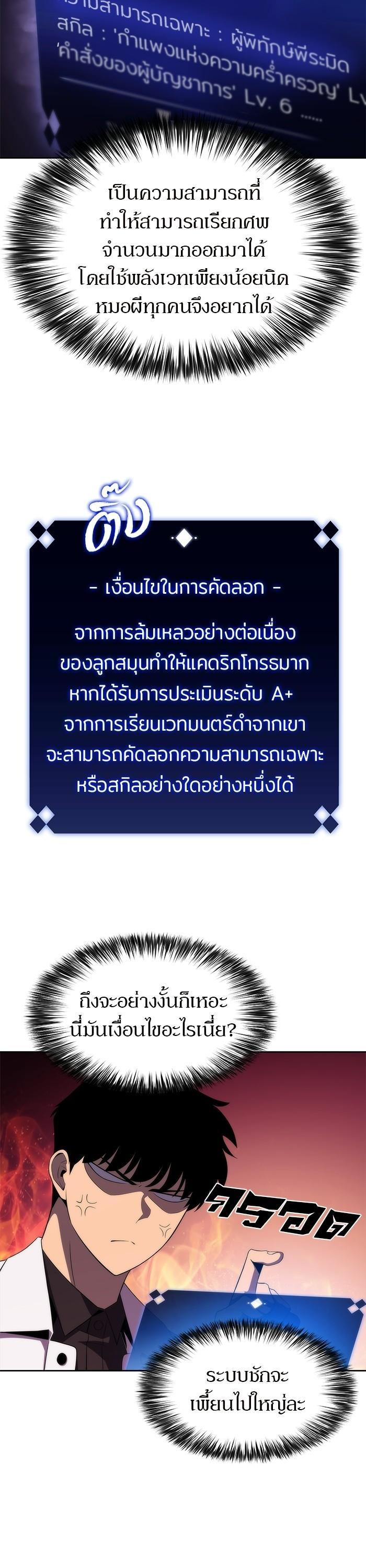 Manga-lc-com อ่านมังงะ อ่านการ์ตูน ออนไลน์ ฟรี Solo Max-Level Newbie ตอนที่ 1 2 3 4 5 6 7 8 9 10 11 12 13 14 ฟรี ไม่มีโฆษณา Manga-lc - อ่าน มังงะ อ่าน การ์ตูน ออนไลน์ อ่านมังงะ ฟรี