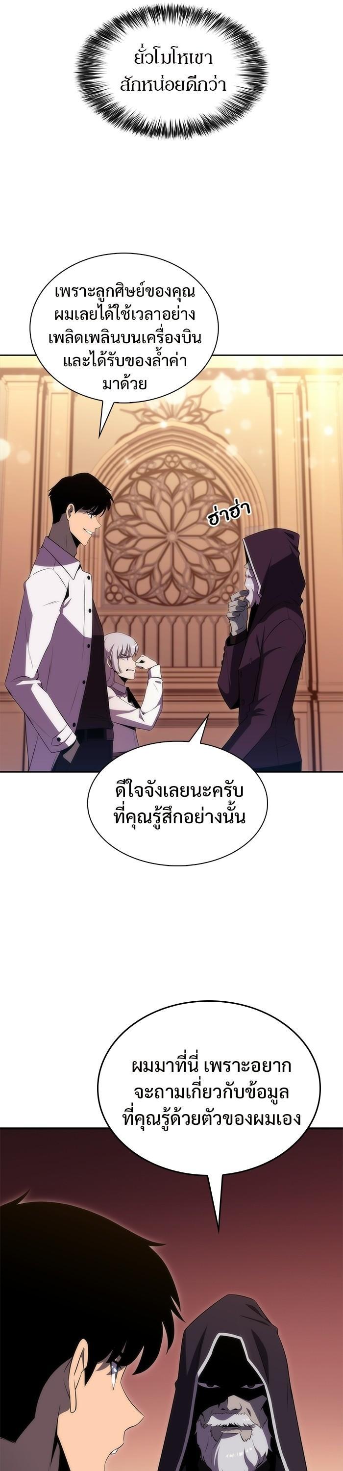 Manga-lc-com อ่านมังงะ อ่านการ์ตูน ออนไลน์ ฟรี Solo Max-Level Newbie ตอนที่ 1 2 3 4 5 6 7 8 9 10 11 12 13 14 ฟรี ไม่มีโฆษณา Manga-lc - อ่าน มังงะ อ่าน การ์ตูน ออนไลน์ อ่านมังงะ ฟรี