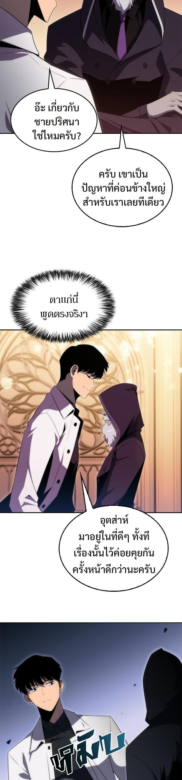 Manga-lc-com อ่านมังงะ อ่านการ์ตูน ออนไลน์ ฟรี Solo Max-Level Newbie ตอนที่ 1 2 3 4 5 6 7 8 9 10 11 12 13 14 ฟรี ไม่มีโฆษณา Manga-lc - อ่าน มังงะ อ่าน การ์ตูน ออนไลน์ อ่านมังงะ ฟรี