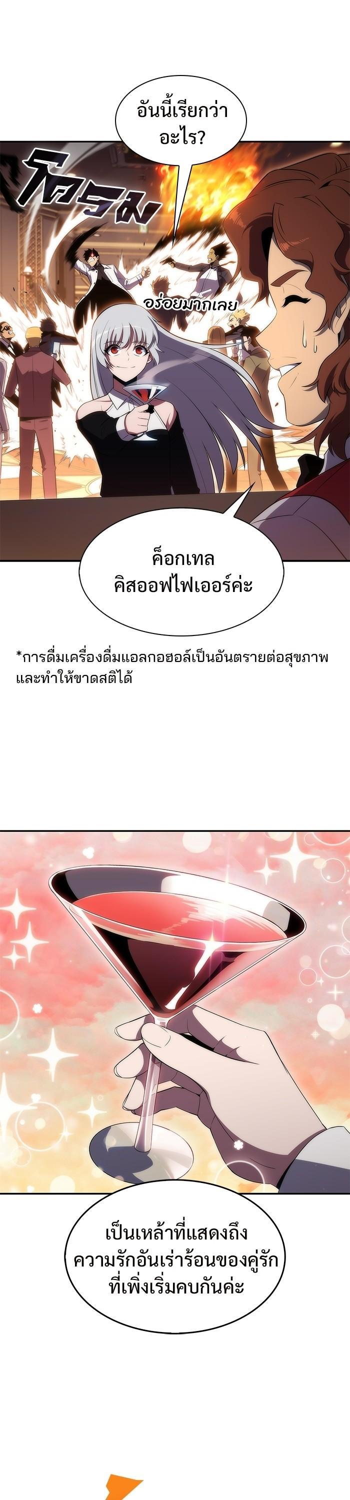 Manga-lc-com อ่านมังงะ อ่านการ์ตูน ออนไลน์ ฟรี Solo Max-Level Newbie ตอนที่ 1 2 3 4 5 6 7 8 9 10 11 12 13 14 ฟรี ไม่มีโฆษณา Manga-lc - อ่าน มังงะ อ่าน การ์ตูน ออนไลน์ อ่านมังงะ ฟรี