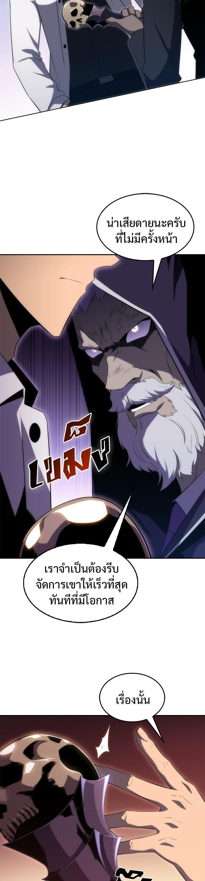 Manga-lc-com อ่านมังงะ อ่านการ์ตูน ออนไลน์ ฟรี Solo Max-Level Newbie ตอนที่ 1 2 3 4 5 6 7 8 9 10 11 12 13 14 ฟรี ไม่มีโฆษณา Manga-lc - อ่าน มังงะ อ่าน การ์ตูน ออนไลน์ อ่านมังงะ ฟรี